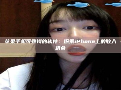 台山《2025合肥药研先锋岗位火热召集，薪资翻倍等你挑战！》