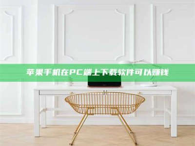 台山《我的考试药绝招：E分药，考场无敌的秘密武器！》