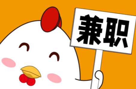 台山宝妈居家带娃线上兼职赚钱项目有哪些推荐 第1张