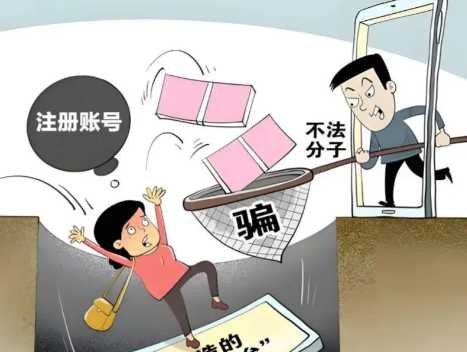 台山网上兼职被骗怎么解决 第1张